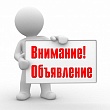 Справка  о состоянии производственного травматизма в организациях и на предприятиях городского округа «г. Якутск» по итогам  2015 года