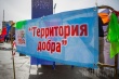 Добрый Якутск встретил весну! 