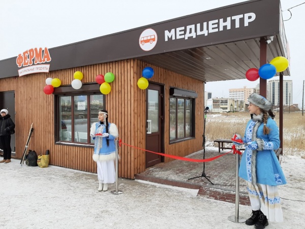 В Якутске открылась теплая остановка «Медцентр»