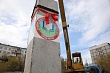 В Якутске торжественно забита первая свая пристроя средней школы № 31