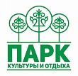 В День города жителей и гостей Якутска ждут в Парке культуры и отдыха