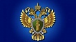 О требованиях к антитеррористической защищенности объектов Министерства просвещения Российской Федерации