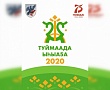 «Ысыах Туймаады - 2020»: объявлены победители творческих и спортивных конкурсов  
