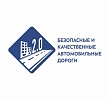 В Якутске ведутся дорожно-ремонтные работы на 21 улице