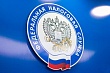 О работе налоговой инспекции г. Якутска