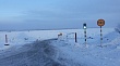 Определены сроки открытия ледовых переправ и автозимников на трассах «Вилюй» и «Колыма»
