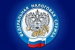 Оплатить налоги можно с помощью УИН