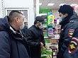 В Якутске провели мониторинг объектов предпринимательства 