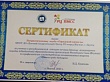 Педагоги Детского (подросткового) Центра победили  в республиканских конкурсах по антинаркотической направленности