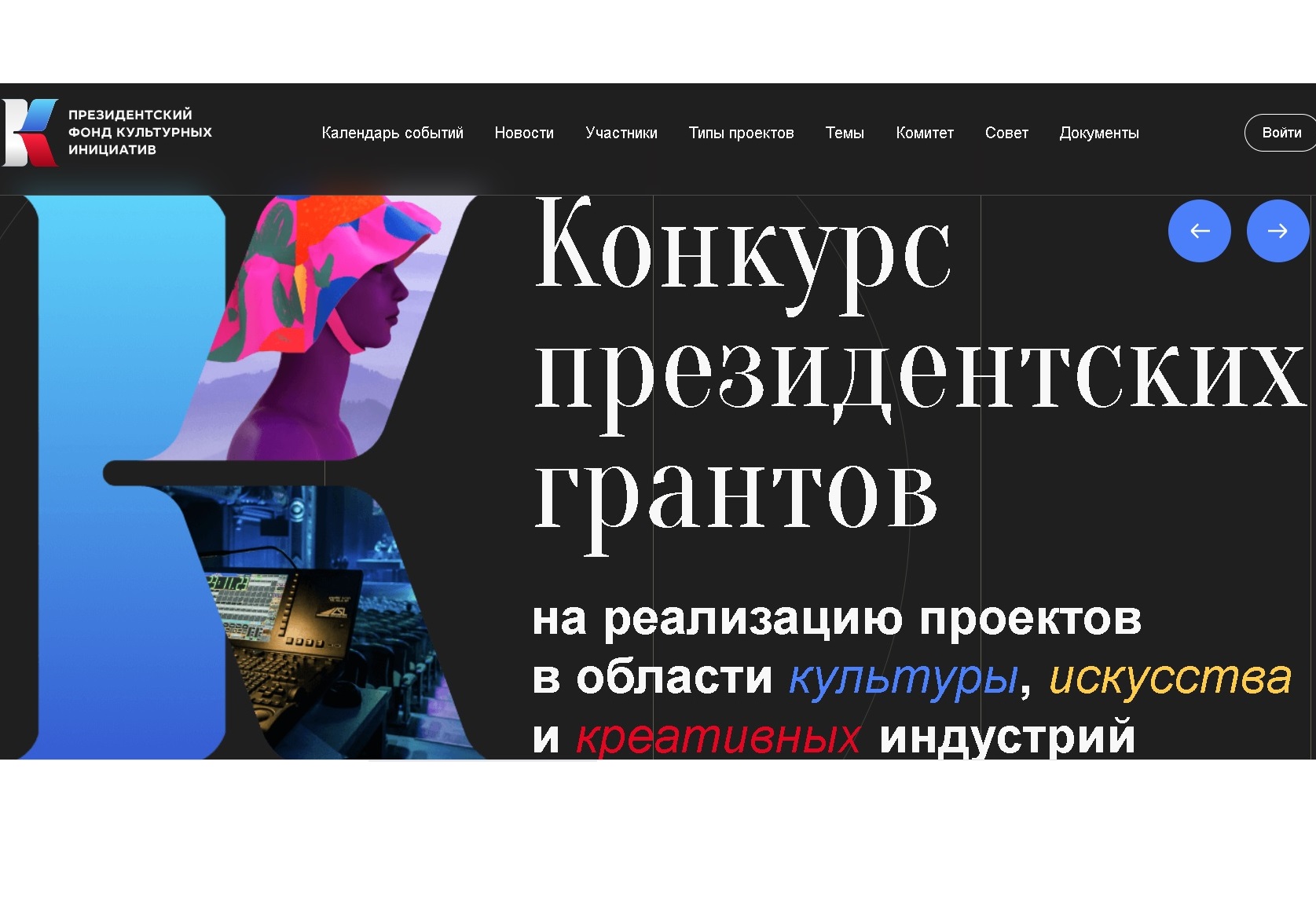 Якутяне могут получить грант Президента РФ в области культуры Якутяне могут получить грант Президента РФ в области культуры