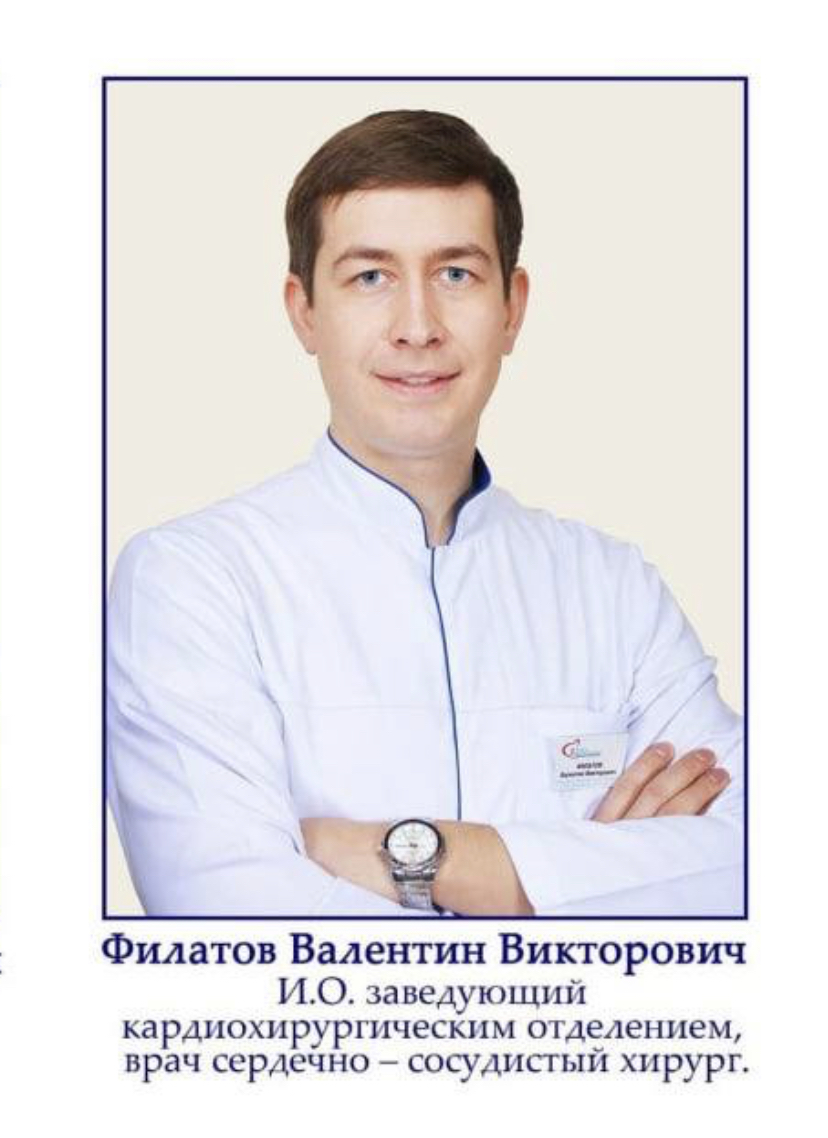 Среди врачей, завершивших операцию в горящей больнице, был уроженец Якутии Валентин Филатов Среди врачей, завершивших операцию в горящей больнице, был уроженец Якутии Валентин Филатов