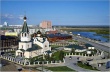 Выбран Гимн города Якутска