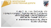 Слайд1.JPG