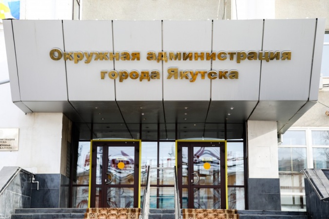Глава Якутска находится в отпуске, проходит медицинское обследование 