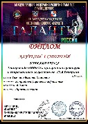 4ea32759-5f56-41f8-a263-86fbe30988cb.jpg