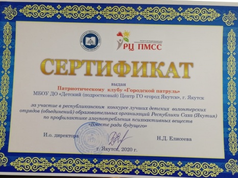Педагоги Детского (подросткового) Центра победили  в республиканских конкурсах по антинаркотической направленности