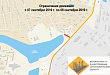 В Якутске на сутки будет перекрыта подъездная дорога к переулкам Ивана Арбиты, Хоринский