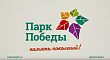 Построим вместе! Парк Победы в Якутске! Благотворительный фонд "Победа 75"