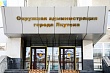 Около 36 тысяч учеников в Якутске обучаются по дистанционной форме онлайн