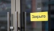 В Якутске за нарушение санитарных правил в период пандемии на 30 суток приостановлена деятельность бара, кафе и фуд-корта