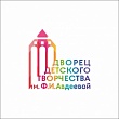 Дворец творчества Якутска подготовил для детей познавательно-развлекательную программу во время каникул