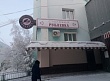 Итоги мониторинга объектов общепита на предмет соблюдения санитарно-противоэпидемических требований 12 ноября