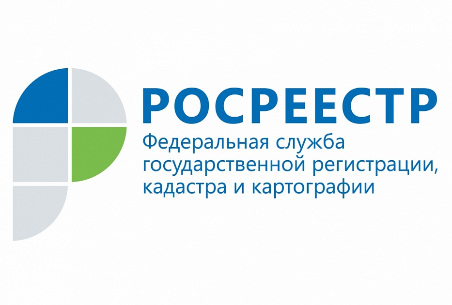 Управление росреестра по республике карелия телефоны