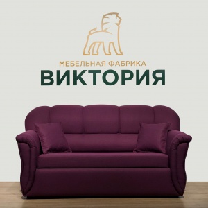 диван Бриз 120. 