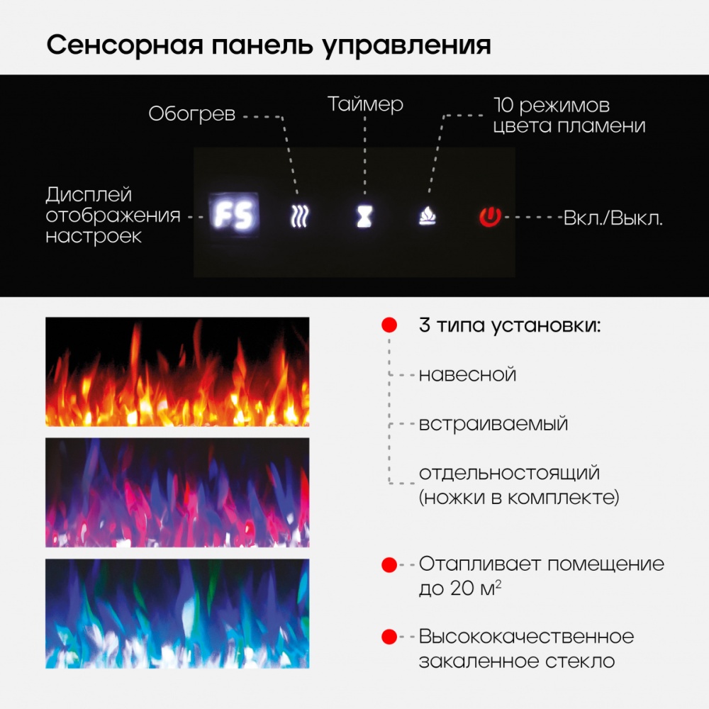 Фото - очаг электрический Diamond-S 42 