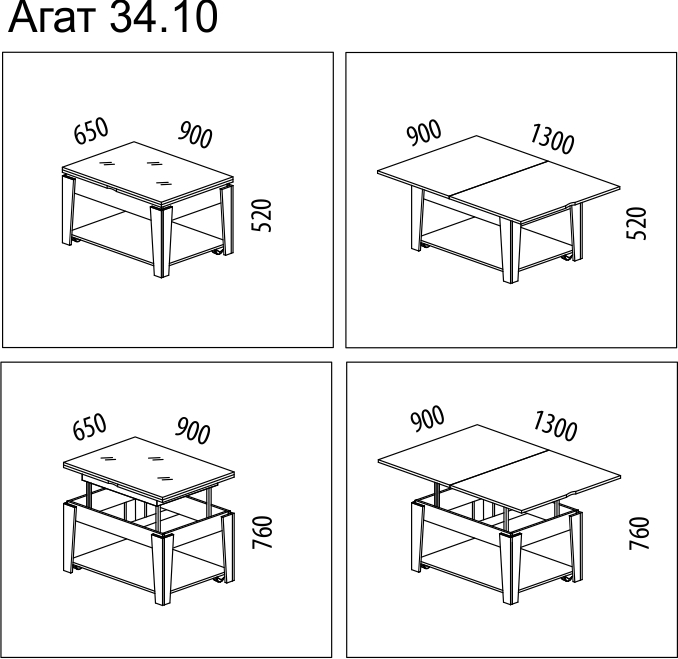 Фото - стол журнальный Агат-34.10 трансформер 