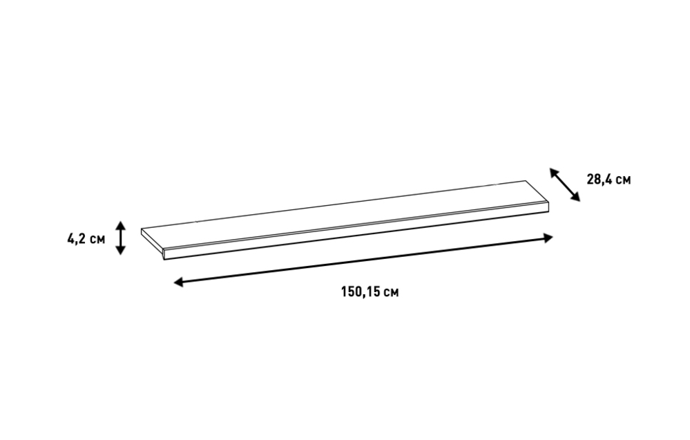 Фото - полка Анри 150 