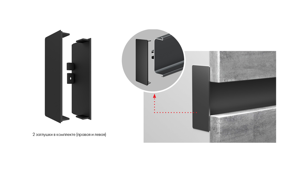 Фото - заглушки д/ручек Gola С комплект 