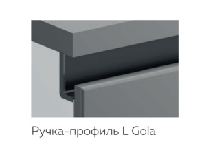ручка-профиль L2 Gola 
