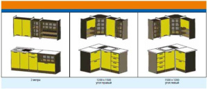 кухня угловая Наоми 120*150 