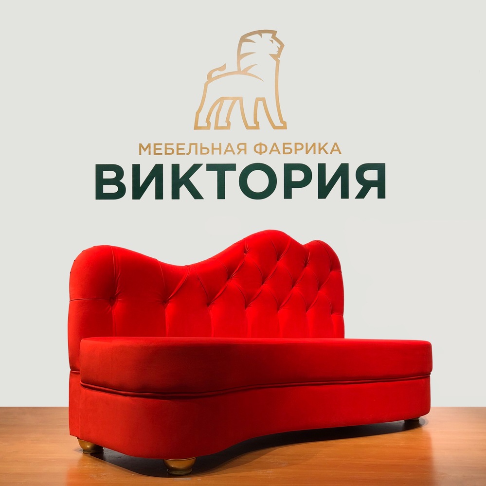 Фото - Кушетка, фигурная спинка, утяжка 