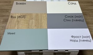 фасад Аттика норд 