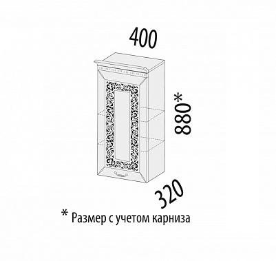 Фото - шкаф Оливия 40 с решеткой 