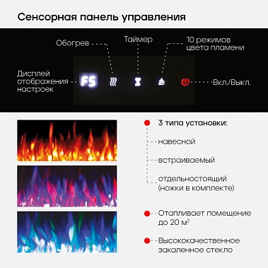 Фото - очаг электрический Diamond-S 42 