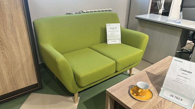 Фото - диван Сканди 120 