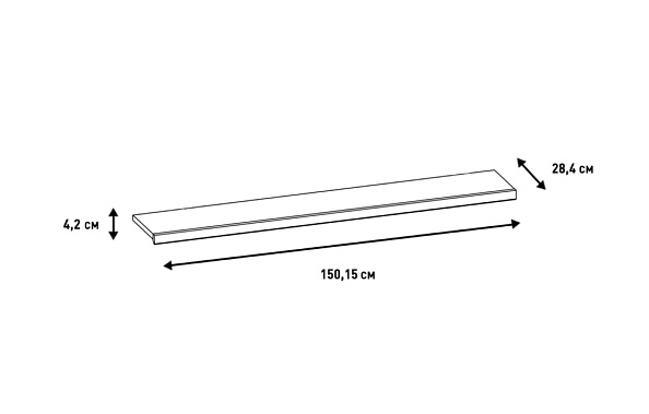 Фото - полка Анри 150 